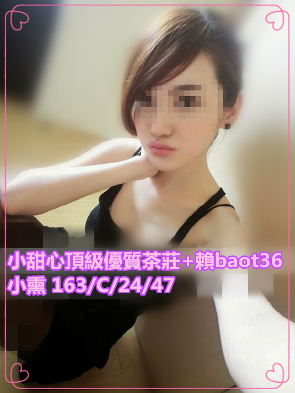 小薰.jpg