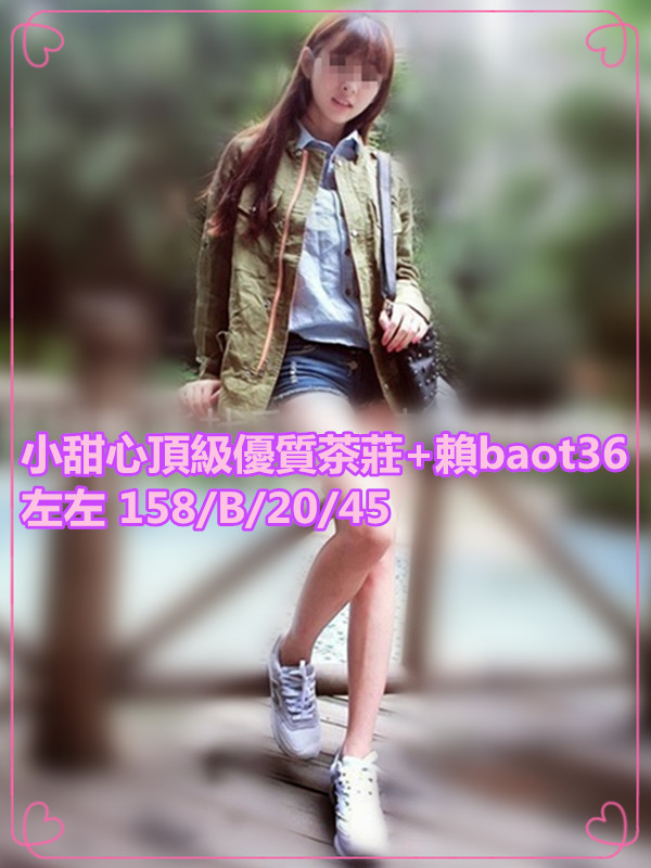 左左.jpg