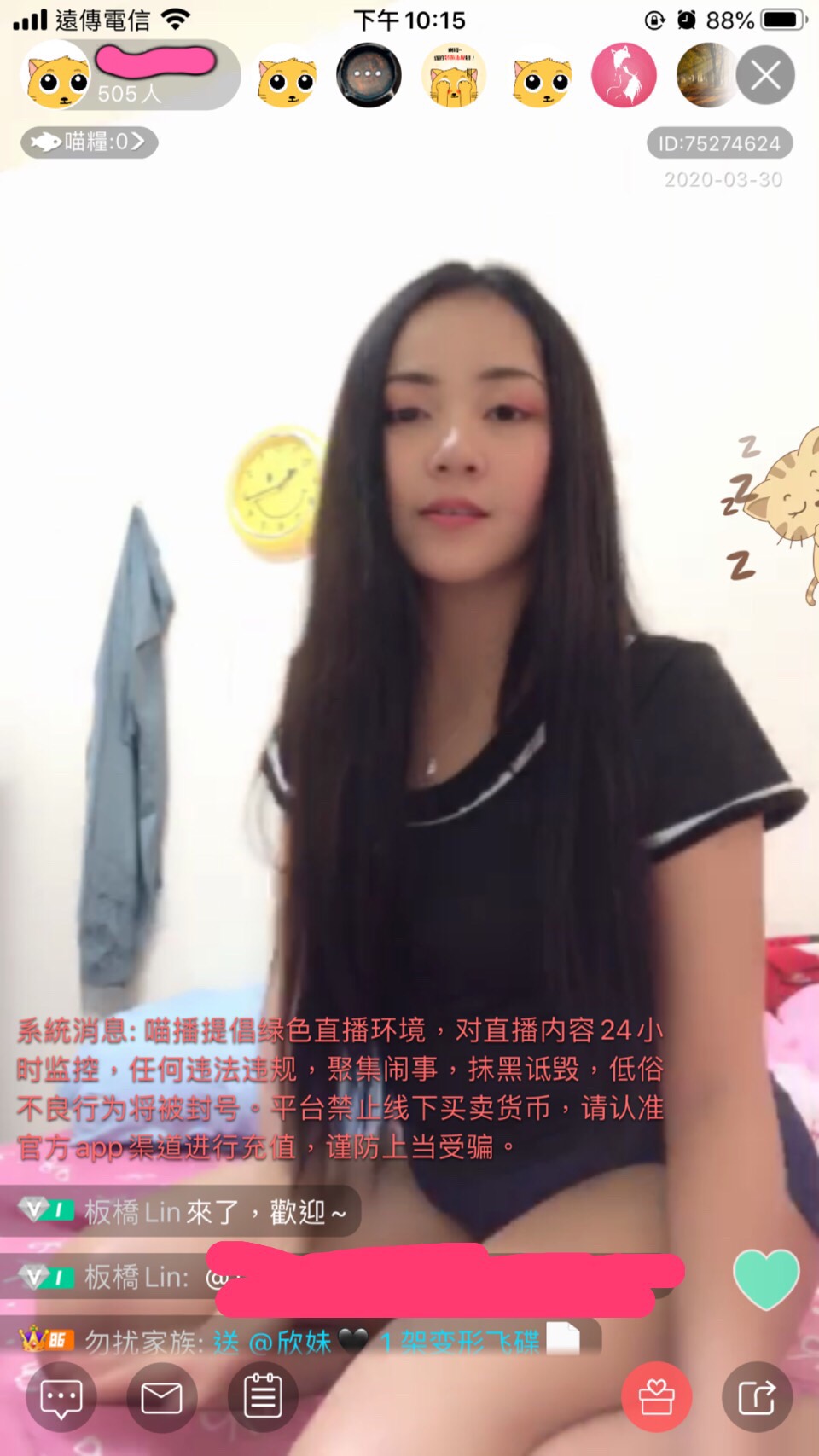 S__47284228.jpg