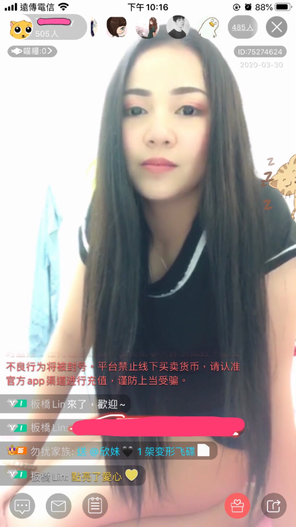 S__47284229.jpg