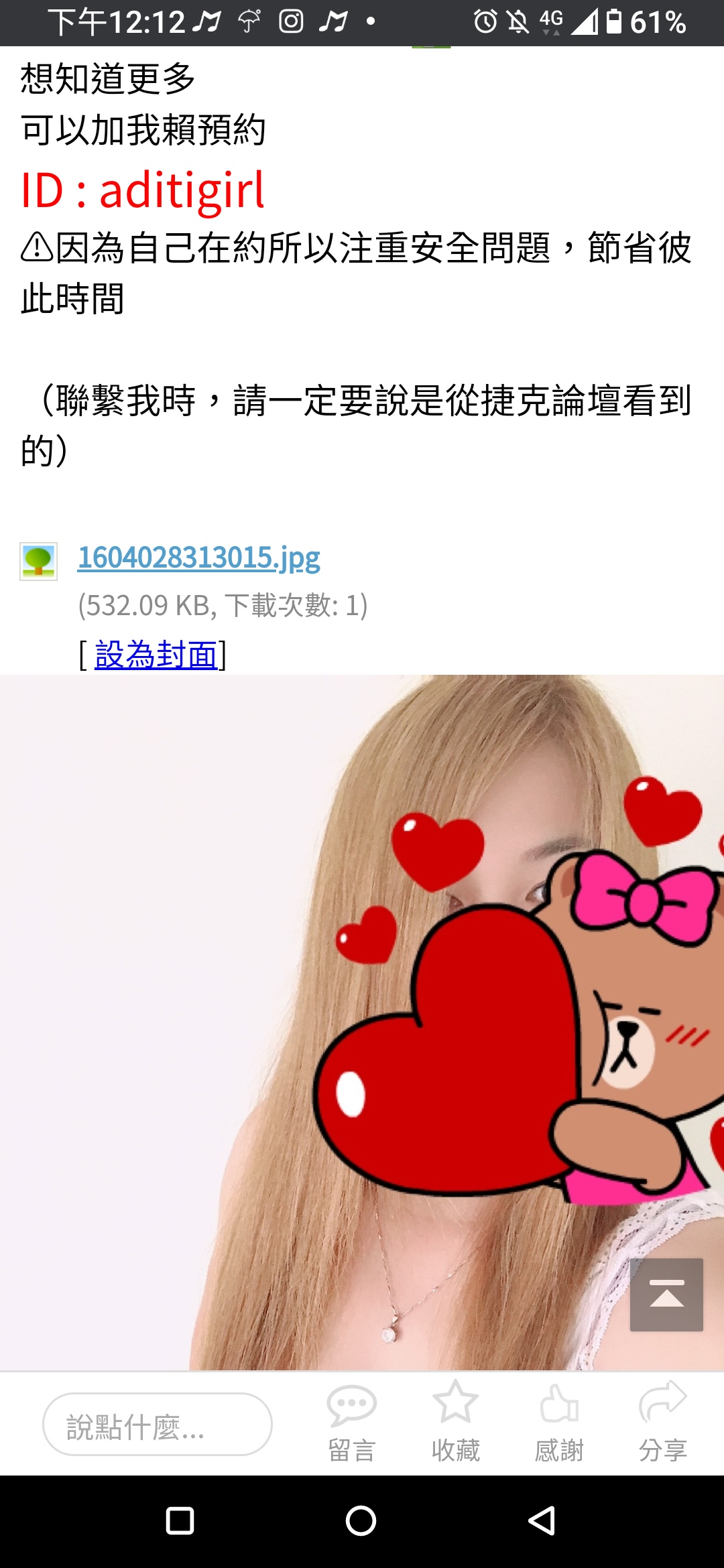 Screenshot_20210317-121301585.jpg