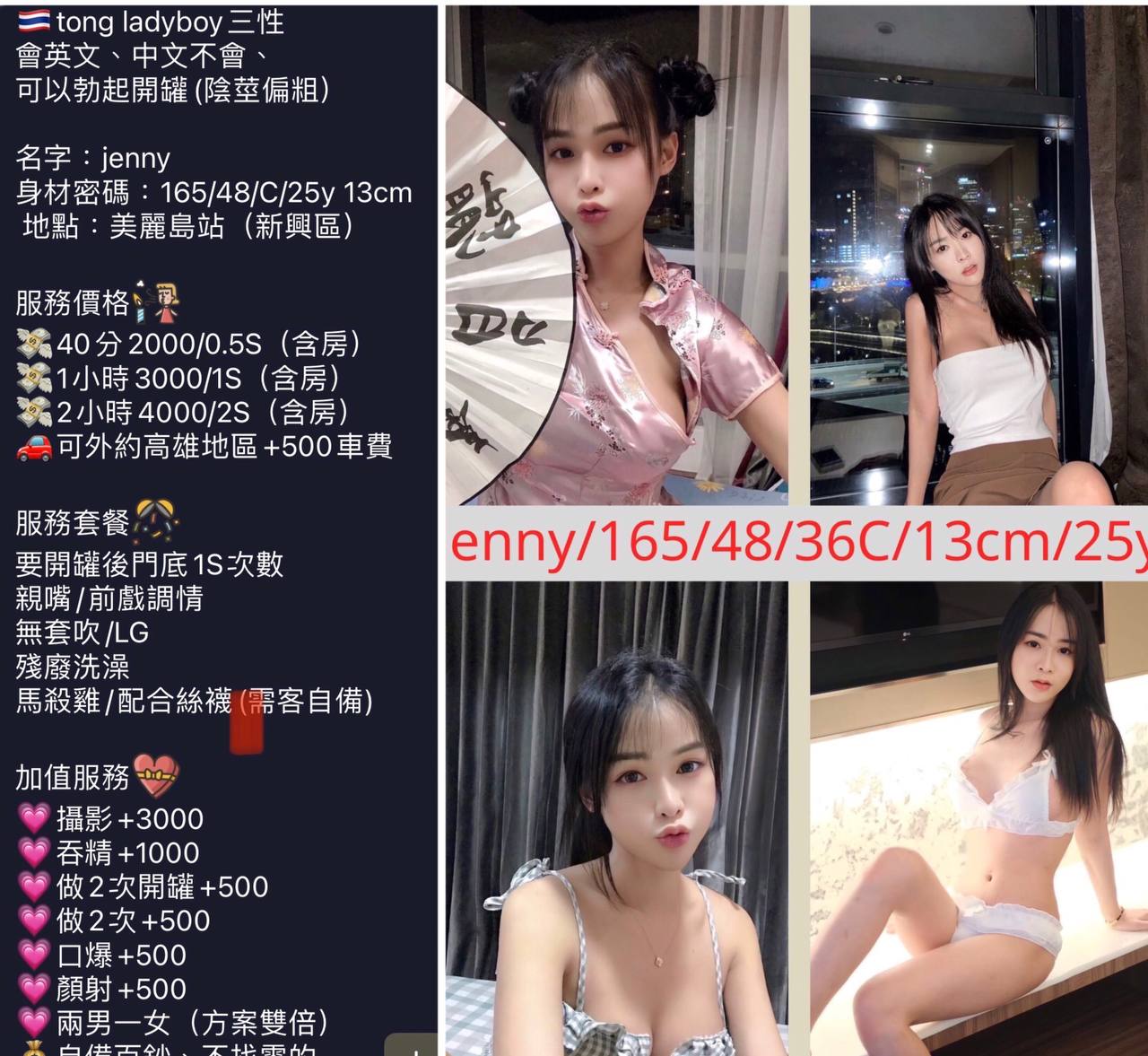 技師照片