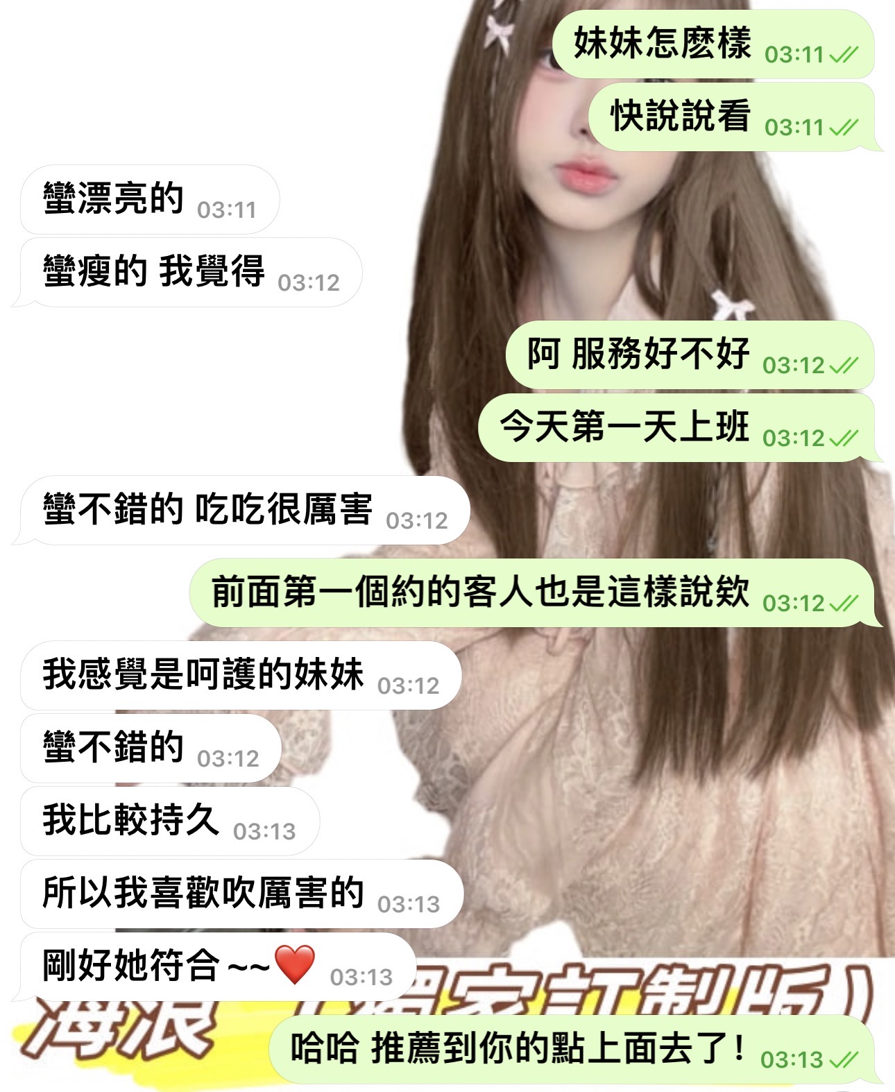 微信圖片_20250402032815.jpg