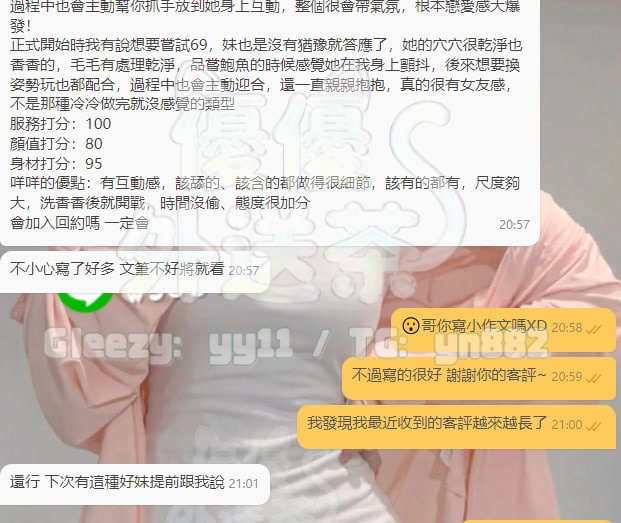 photo_2025-11-29_21-13-31 (2).jpg