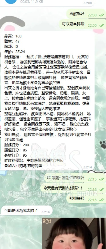 photo_2025-12-03_02-59-46 (2).jpg